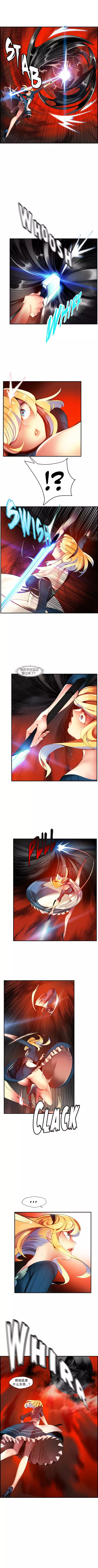 Lilith`s Cord | 莉莉丝的脐带 Ch.1-37