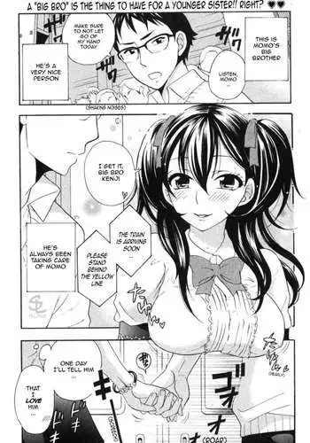 Delusional Train Girl