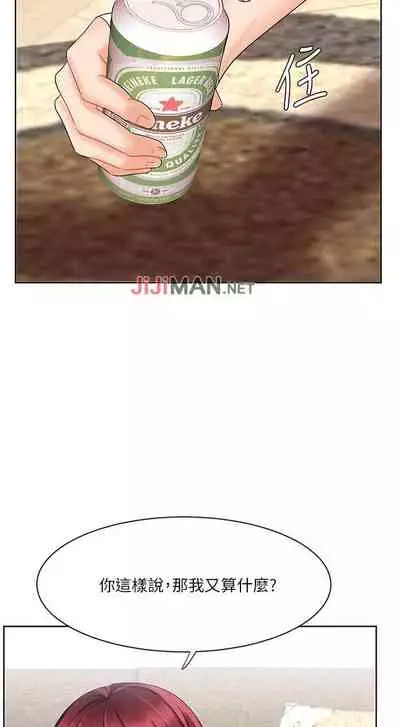 【周一连载】业绩女王（作者：洗髮精&耀安） 第1~39话