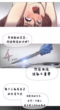 HouseHold Affairs 【卞赤鲤个人汉化】1~32话（持续更新中）