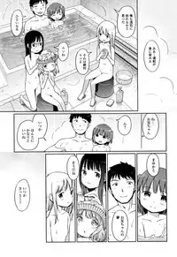 [Kiya Shii] Awa no Ohime-sama