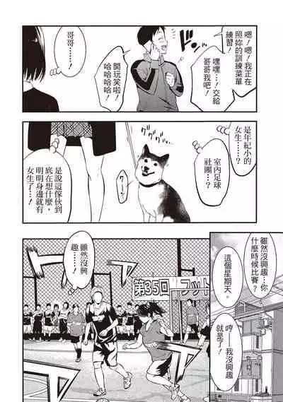 幫我破處的淫蕩肉體 煩請收下我的第一次