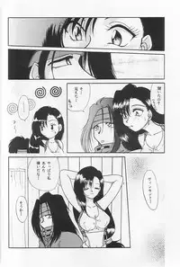 [SHEEPCLOUD (Hitsujiko)] Rarely (Final Fantasy VII)