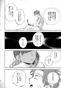 (COMITIA108) [goo-paaa (Ocha)] Yojo-han Bunny Part 2