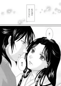 [MAGNOLIA (Ruri)] 深緋 (Magi: The Labyrinth of Magic) [Digital]