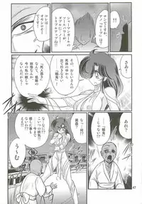 [Kamitou Masaki] Seirei Tokusou Fairy Saber W - Shiryoukan no Wana