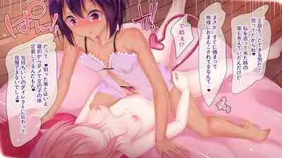 [Re:Set] Sugoude no ore ga TS de jakutai-ka shitara?