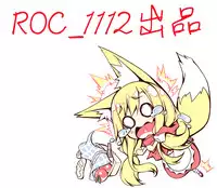 [Akitsuki Hirozumi] Aah, Dechatta | 啊啊、射出來了 [Chinese]