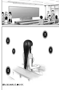 [Shikishiro Konomi] Ayamachi、Hajimemashite Ch. 1-13 [Chinese] [漢化組漢化組xFoxglove]