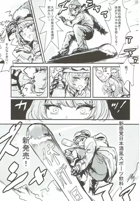 湯けむり秘湯 楓の湯