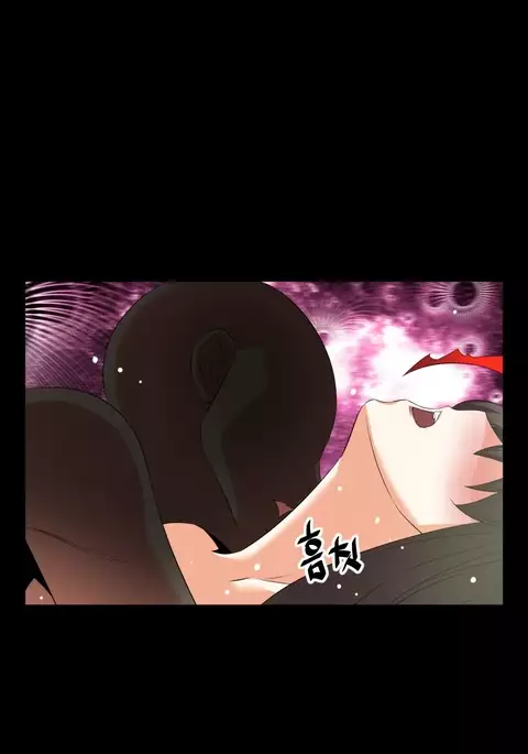 Love Parameter Ch.1-74