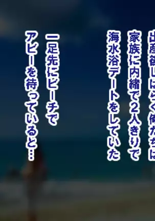 Tonari no Kinpatsu Chochichi Tsuma to H-Lesson!