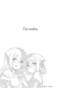 (C94) [DROP DEAD!! (Minase Syu)] Prima volta (Blend S)