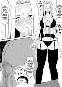 [Mikezoutei] Kami no Chinko o Motsu Shounen ~Kami no Chinko de Yaritai Houdai!~ [English] [N04H] (Gyaru Edition)