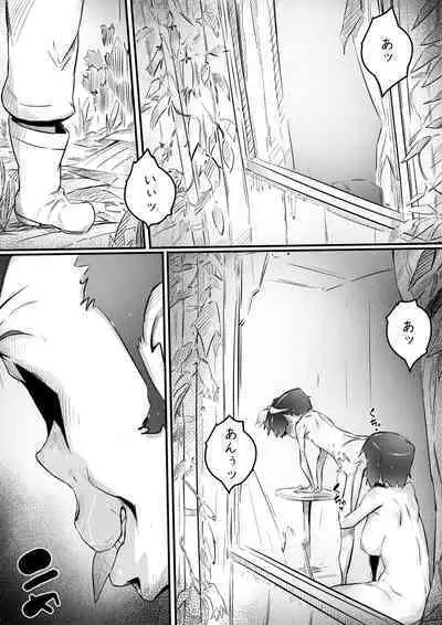 [Hirekatsu] Ane to no Hibi Part 2 -Hatsuga no Kisetsu Hen-