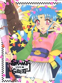 (C51) [Genkotsu Dan (Various)] SAMMY THE★ GREAT (Pretty Sammy)