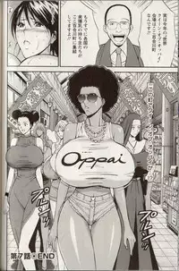 [Nagashima Chosuke] CHO NYU for You