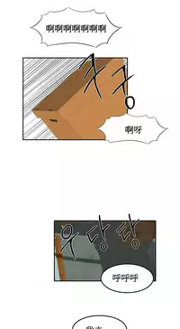 [Mx2J] Hahri's Lumpy Boardhouse Ch. 0~23【委員長個人漢化】（持續更新）