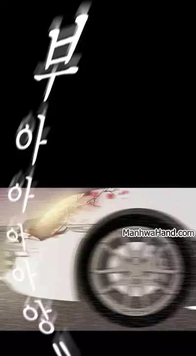 A Wonderful New World Ch.20/?