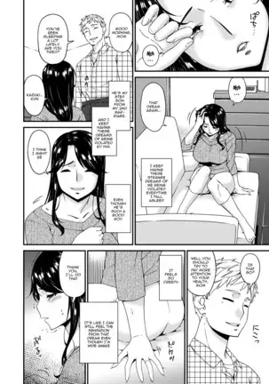 Gibo, Omou Toki... | When I Started Thinking About My Mother-In-Law...