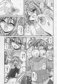 COMIC AUN 2009-01&02 Vol. 152