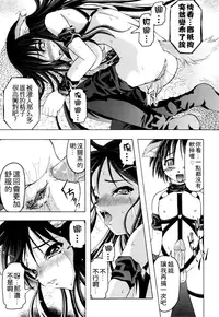 [Jinbo Hitode] Kazoku no Kanin | 家族姦淫 [Chinese] [無邪気漢化組X無毒漢化組X影殤字幕社]