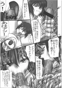 (C71) [AXZ (Hamon Ai)] Application Error 1208 (Ghost In The Shell)