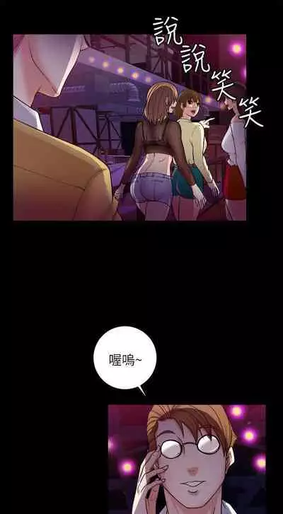 觸不到的她 1-39