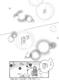 [BLUE SIGNALS (Minto)] etc. Original ver. (Howl's Moving Castle)