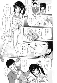 Anthology - PLUM LS 03 [2011-01-28] (Book) (HQ)