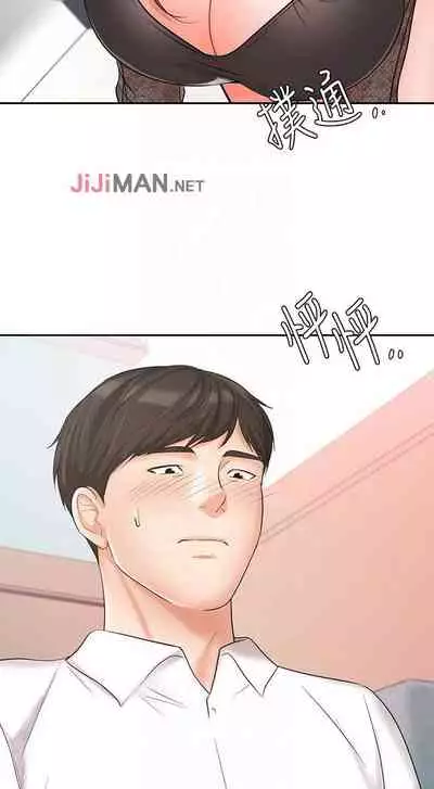 【周一连载】业绩女王（作者：洗髮精&耀安） 第1~39话