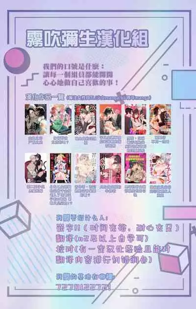 幸田みう HELLO 02 【霧吹彌生漢化組】