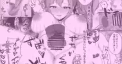 [おんどれあんこ餅] まふゆがルカちゃんに襲われる話 (プロジェクトセカイ)