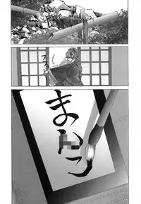 [Miyazaki Maya] Chou Mori Man