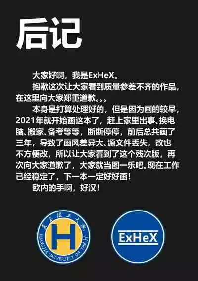 Te bie zhou xiang yao bian qiang !!!!