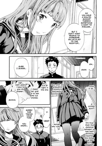 [Cuvie] Doubles! Zenpen (Girlie) [English] [Team Koinaka] [Digital]