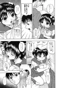 [Naomu] M to Shitemite