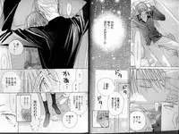 B-BOY LUV 01 メロメロ特集