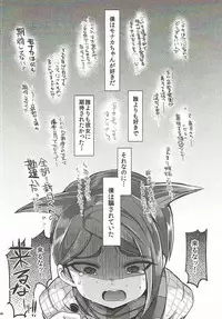 (C87) [ZUZUZU (Kamiya Zuzu)] (This is Not)Love Song (Danganronpa)