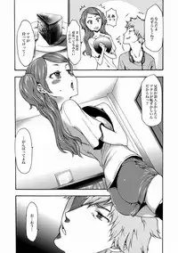 [Kouzuki Rio] Imouto Saimin Choukyou Manual Ch. 1-7