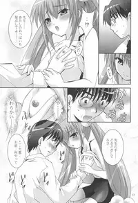 (C70) [Studio BIG-X (Arino Hiroshi)] MOUSOU Mini Theater 18 (Various)