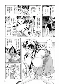 [Kokonoki Nao] Kabe no Naka no Tenshi