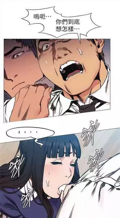 冲突 1-77 中文翻译 （更新中）