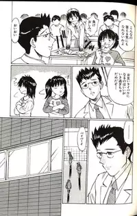 [Manno Rikyuu] Shoujo Size