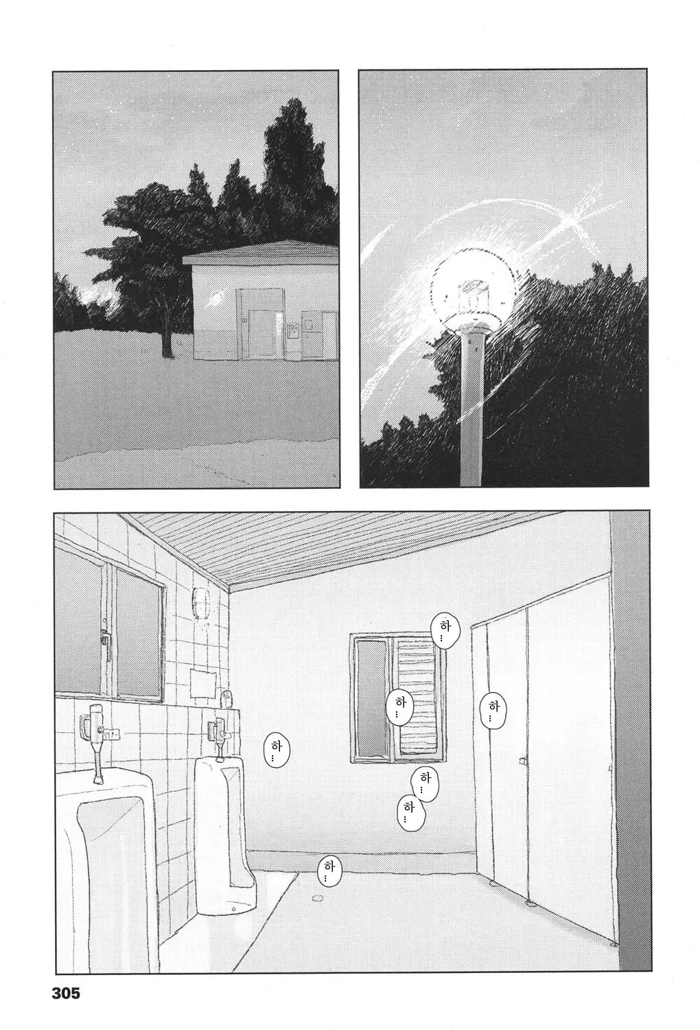 the backseat of she | 그녀의 뒷자리