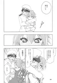 Shiranui wa Teitoku to... Teitoku LOVE Shiranui Bon Soushuuhen