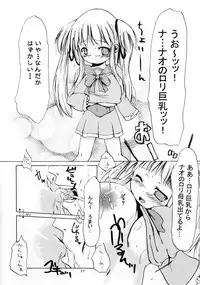(C73) [MILK STANDARD (Shin'ichi)] Equivalent (Mabinogi)