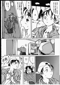 [Zen Yasumori] Release Zero