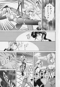 [Wanyanaguda] Mahou no Dennou Shoujo Maria