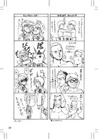 [Mugen Garou (Itaka Jin)] Tear of the SKY (Serial Experiments Lain)